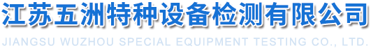 江蘇科卓瑞電氣科技有限公司
